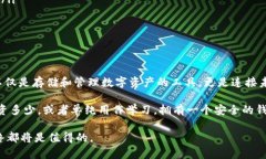   如何轻松创建区块链新钱