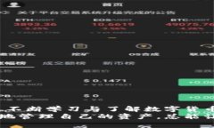   如何在Tokenim 2.0上成功提