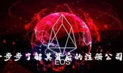 解密Tokenim：一步步了解其