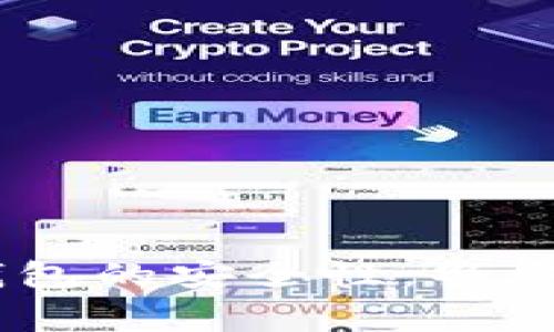 使用Tokenim 2.0钱包的安全性：警方能否追踪你的交易？