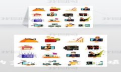 探索Tokenim官网登录的步骤