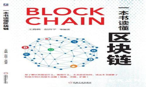 意外的转账，看到你的BCH误转到Tokenim！如何应对这一突发状况？