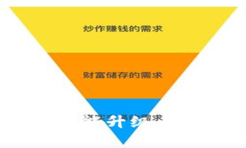 TokenIM 2.0：探索功能升级与市场前景的无限可能