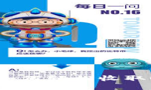 揭秘TokenIM 2.0：如何轻松收取OMG代币的绝佳方法