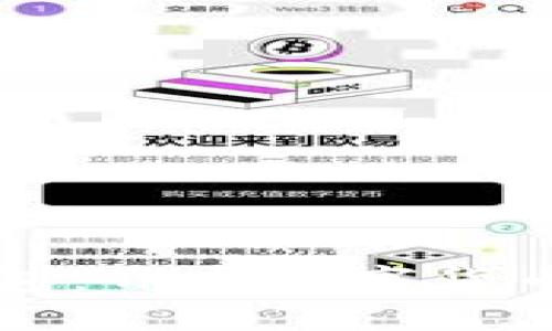 虚拟币搬砖钱包：开启数字货币投资的新篇章