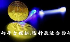 2023年USDT钱包用户量最多的