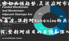 在讨论tokenim是否需要续约