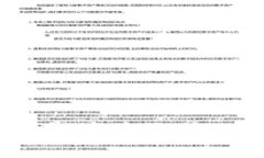 如何在TronLink钱包中高效管