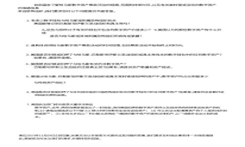 如何在TronLink钱包中高效管理USDT：全方位指南