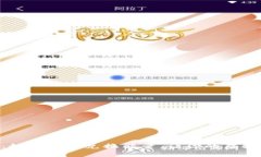 Tokenim 2.0：如何轻松兑换能