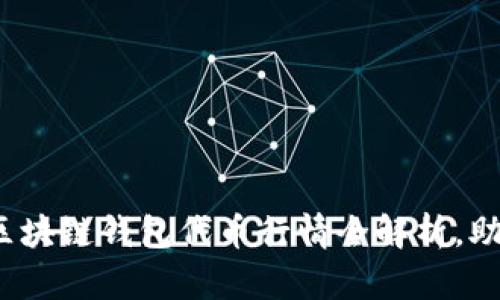 解锁数字财富：最新区块链钱包代币行情全解析，助你做出明智投资决策