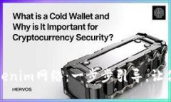 如何轻松设置Tokenim网络：