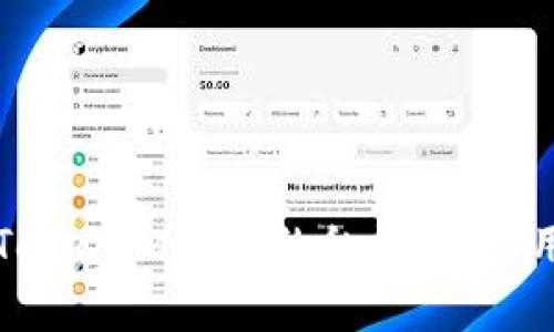 如何安全导出Tokenim钱包的私钥：小白用户的完整指南