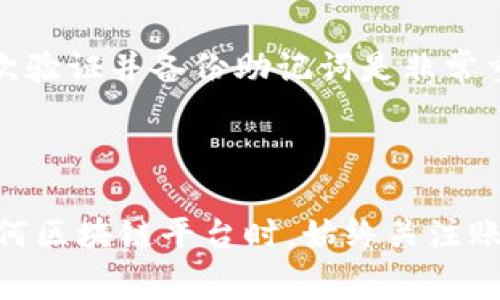 如果您已经知道Tokenim的地址，一般来说，地址本身不足以登录或访问账户。Tokenim通常是一个基于区块链的应用，用户需要提供相应的凭证，例如数字钱包的私钥或者助记词，以及可能的二次验证信息，来确保账户的安全。

Tokenim账户登录的基本要求

首先，确保您拥有适合的数字钱包，这个钱包保存了您的Tokenim账户相关信息。根据钱包的类型，您可能需要输入私钥、助记词，或者使用其他验证方式来登录。

Tokenim的地址含义

Tokenim地址是用户在该平台上的唯一身份标识，类似于银行账户号码。拥有这个地址，您可以接收和发送代币，但是没有相应的访问凭证，您仍然无法登录您的账户或进行交易。

怎样安全地管理Tokenim账户

为了确保Tokenim账户和资产的安全，用户应定期更新自己的安全信息。同时，使用强密码、启用二次验证并备份助记词是非常重要的。

总结

虽然知道Tokenim地址是很重要的第一步，但真正的访问需要更多的安全凭证。建议用户在使用任何区块链平台时，始终关注账户的安全管理，保护好您的私钥和助记词。
