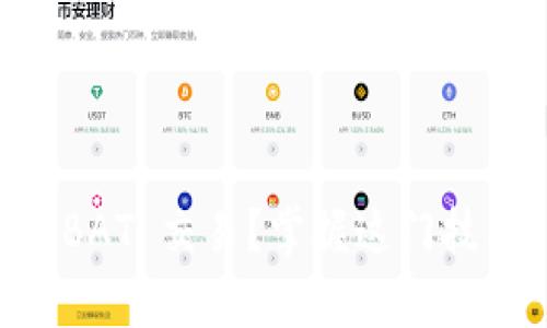 如何用 TokenIM 2.0 实现 BAT 交易？掌握这门技能，开启你的数字货币新世界！