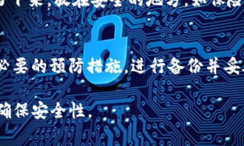 在使用Tokenim或任何加密货币钱包时，助记词是非常重要的一部分。通常情况下，助记词的数量取决于钱包的类型和创建时所选择的标准。大多数情况下，助记词会包含12个、15个、18个、21个或24个单词。最常见的是12个和24个单词的组合。 

以下是一些关于Tokenim助记词的主要信息：

助记词的作用
助记词，也被称为种子短语，是用来恢复加密钱包的重要组成部分。它提供了一种简化的方式来记忆复杂的私钥，用户可以轻松地通过这些单词来访问他们的加密资产。如果用户忘记钱包的密码或设备丢失，只需输入助记词，即可恢复钱包。

助记词的生成
在创建钱包时，系统会随机生成助记词。每个单词都来自于一个特定的单词列表，确保生成的助记词具有高安全性和随机性。用户在创建钱包时，务必将助记词牢牢记住，或安全地备份到纸质或加密存储设备中。

12个、24个单词的区别
建议使用的助记词数量通常取决于安全性和可用性。一些钱包默认提供12个单词的助记词，而其他钱包可能选择24个单词。使用24个单词的助记词相较于12个而言，增加了随机性，因而获得的安全性更高。建议用户根据自身需求进行选择。

助记词的安全存储
保障助记词不被泄露或丢失至关重要。用户应避免在线存储或分享到社交平台。最安全的方法是将助记词写下来，放在安全的地方，如保险箱中，或购买专业的加密硬件钱包，确保资产的安全。

遗忘助记词如何处理
如果用户遗忘了助记词，通常无法恢复钱包。因此，在设置钱包时，用户应该意识到助记词的重要性，并采取必要的预防措施。进行备份并妥善保管是非常重要的步骤。

在将助记词与Tokenim或任何其他加密钱包结合使用时，用户必须了解其重要性，妥善保护，并定期检查以确保安全性。