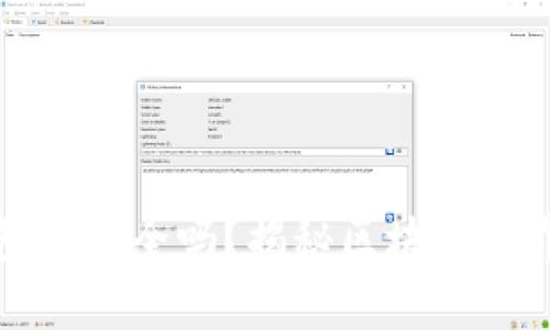 虚拟币放在钱包里安全吗？揭秘区块链世界中的财富密码