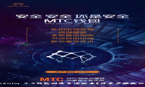 如何将Tokenim 2.0钱包回退至老版本？简单步骤教你轻松应对!