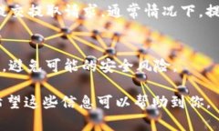 在Tokenim平台上添加JST（