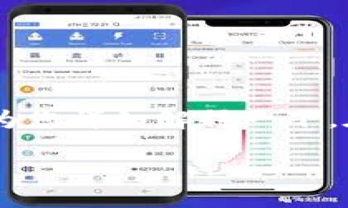 关于“tokenim2.0”这一主题，看来您有些混淆。让我为您详细解释一下，在这个过程中，我将确保提供足够的信息以便于理解。

### Tokenim 2.0：颠覆金融科技的新革命！