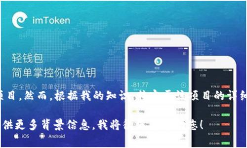 Tokenim 2.0 是由一个去中心化团队或者社区持续发展和升级的数字货币或区块链项目。然而，根据我的知识，特定于该项目的详细发明者信息并不明确，因为许多区块链项目通常是由多个开发者和贡献者共同参与的。

如果您希望了解 Tokenim 2.0 的更多详细信息，例如其功能、目标或如何使用等，请提供更多背景信息，我将很乐意帮助您！