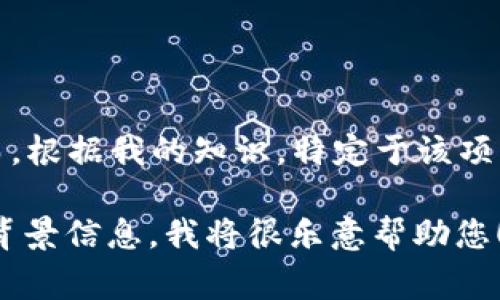 Tokenim 2.0 是由一个去中心化团队或者社区持续发展和升级的数字货币或区块链项目。然而，根据我的知识，特定于该项目的详细发明者信息并不明确，因为许多区块链项目通常是由多个开发者和贡献者共同参与的。

如果您希望了解 Tokenim 2.0 的更多详细信息，例如其功能、目标或如何使用等，请提供更多背景信息，我将很乐意帮助您！