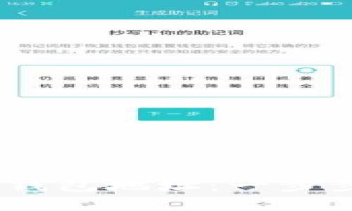 如何在Tokenim2.0中轻松添加钱包地址：一步步教你实现加密资产的安全管理