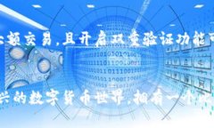 biao ti下载比特币钱包的简