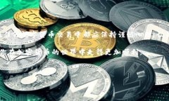 在回答你的问题之前，我