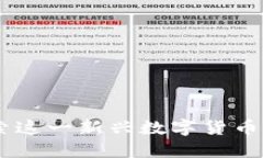 Tokenim 2.0：探索这一新兴数