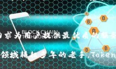   火币网新纪元：TokenIM 