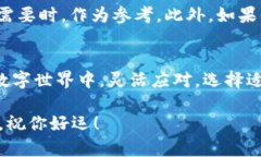 如何轻松注销Tokenim 2.0账户