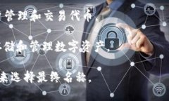 给 tokenim 起一个名称可以