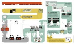   轻松掌握Tokenim转账方法