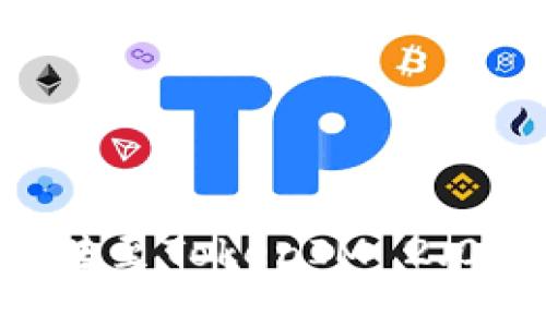 如何轻松安全地将资金转至TokenIM 2.0：一步步引导与实用技巧