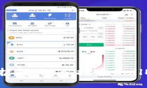 为心爱的比特币保驾护航：深入探索CellETF平台的钱包安全性