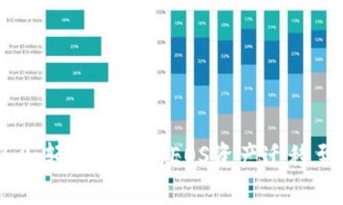 揭秘Tokenim 2.0：轻松将您的EOS资产迁移至火币的终极指南