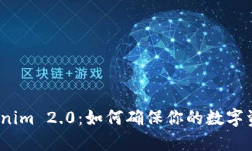 探秘Tokenim 2.0：如何确保你的数字资产安全？
