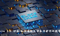 Tokenim 2.0 被盗：如何有效