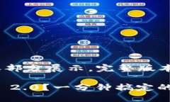 提示：由于内容篇幅要求