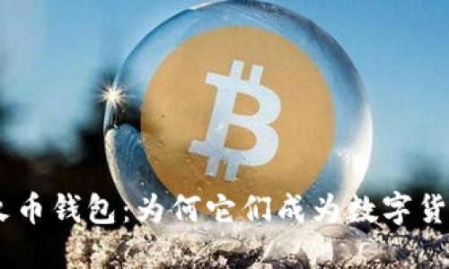 探索Tokenim与火币钱包：为何它们成为数字货币爱好者的首选？