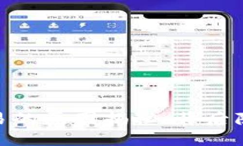 Tokenim 2.0无法交易的原因揭秘：背后隐藏的真相与解决方案