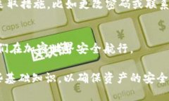 biatoti如何在Tokenim 2.0中安