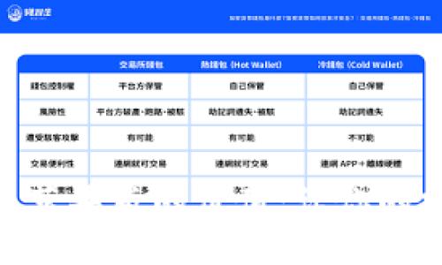 探索 Tokenim 苹果版的价值：让你的投资之路更轻松