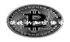 TokenIM 2.0 是由中国团队开