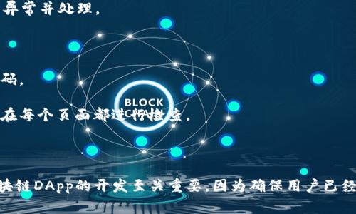 要判断以太坊钱包是否已经登录，可以通过与以太坊客户端或浏览器扩展（例如MetaMask）互动来获取用户的账户信息。如果用户的以太坊钱包没有连接，通常你会得到一个空的或未定义的账户信息。

下面是一个简单的示例，展示如何使用JavaScript来判断以太坊钱包（如MetaMask）是否登录：

```javascript
async function checkEthereumWallet() {
    // 检查浏览器是否支持以太坊
    if (typeof window.ethereum !== 'undefined') {
        try {
            // 请求用户连接钱包
            const accounts = await window.ethereum.request({ method: 'eth_requestAccounts' });

            // 检查用户是否已登录（是否有账户）
            if (accounts.length  0) {
                console.log(