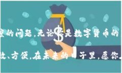   如何使用TokenIM 2.0钱包余