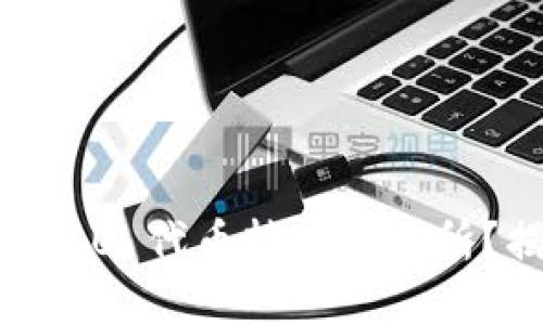 如何轻松将Tokenim 2.0 代币转回交易所？揭开快速回本的秘密！