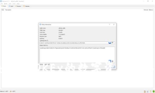 轻松提币教程：如何将OKEx的数字资产转移到Tokenim 2.0