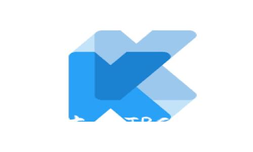 Tokenim 2.0：能否支持TRC？你需要知道的一切！